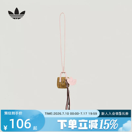 adidas阿迪达斯三叶草2026夏女度假风休闲小巧钩针编织挂件LE9842