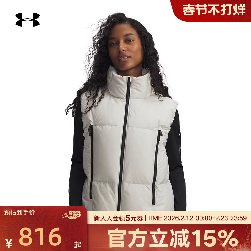 安德玛冬季新款女士轻便保暖休闲运动立领羽绒服马甲6001002-