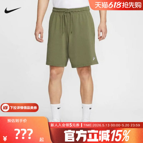 nike耐克男子短裤夏训练健身休闲短裤跑步五分裤 FQ4361-222