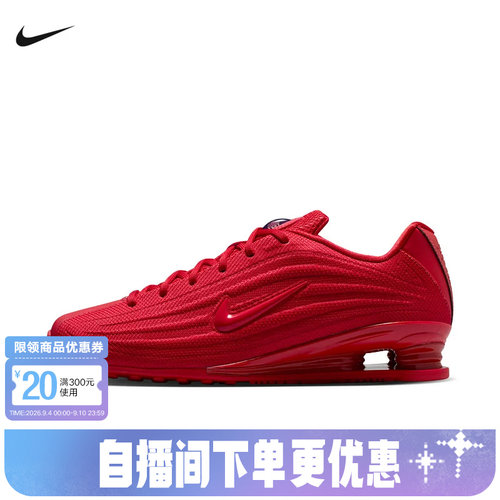 Nike耐克女鞋SHOX Z红色气柱缓震透气休闲复古运动鞋 HQ7540-604