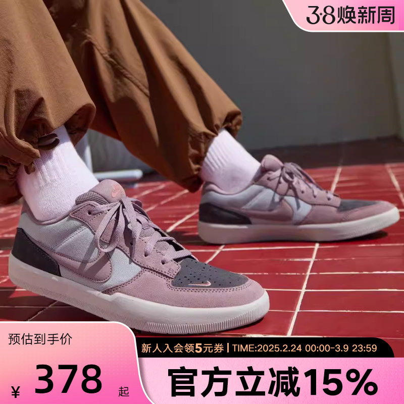 耐克男鞋NIKE SB FORCE 58低帮复古耐磨专业双翘滑板鞋DV5477-010