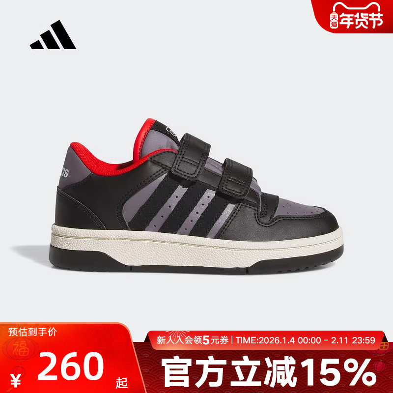 adidas阿迪达斯新款男小童篮球鞋运动休闲鞋魔术贴板鞋JQ0097,运动鞋new,童鞋/青少年鞋,淘宝优惠券,粉丝福利购,淘宝优惠卷