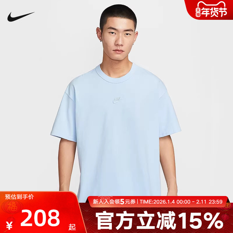 Nike耐克短袖男新款刺绣LOGO休闲运动棉质透气圆领T恤DO7393-442,运动服/休闲服装,运动T恤,淘宝优惠券,粉丝福利购,淘宝优惠卷