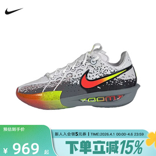 NIKE耐克男鞋 II6581 001 Cut 篮球鞋 G.T. Zoom Air EP低帮运动鞋