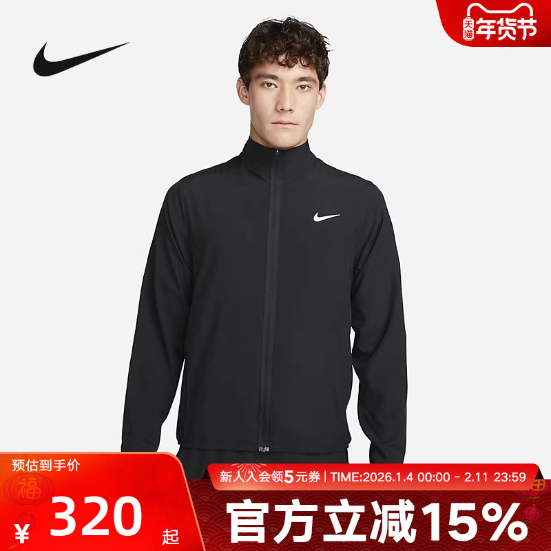 Nike耐克男梭织夹克秋季新款运动服黑色跑步立领训练外套FB7500