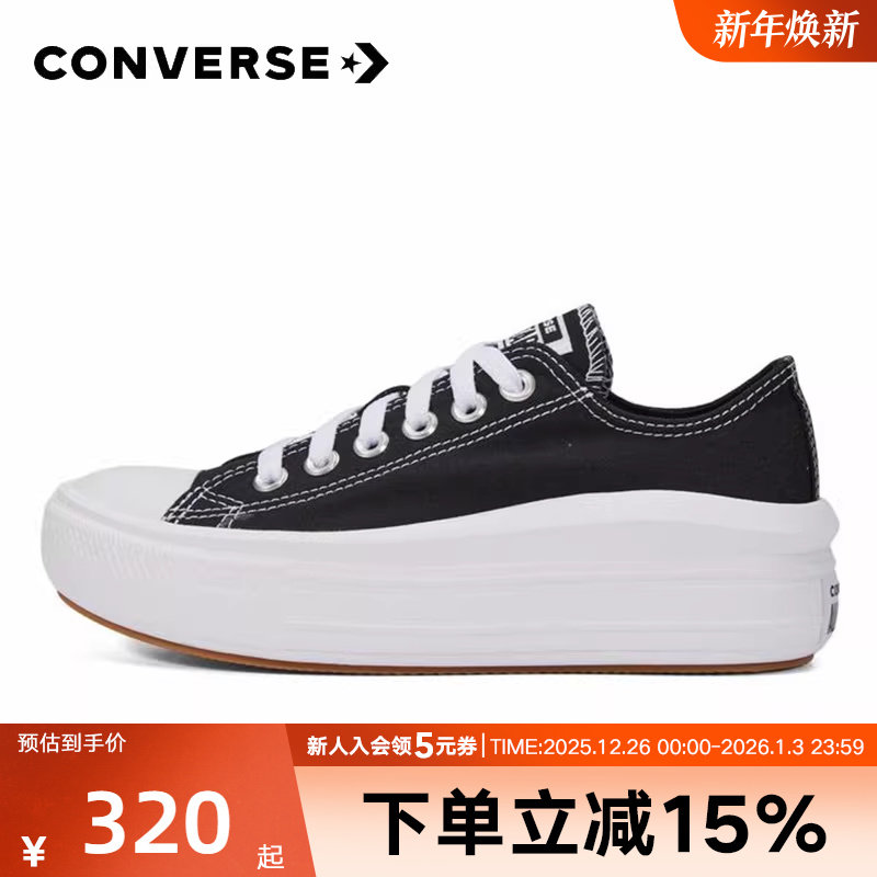 匡威CONVERSE帆布鞋女鞋春秋All Star厚底小白鞋休闲板鞋570256C