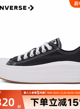 匡威CONVERSE帆布鞋女鞋春秋All Star厚底小白鞋休闲板鞋570256C