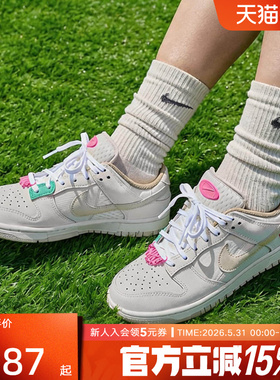 Nike耐克男女鞋新款Dunk Low轻便低帮休闲运动缓震板鞋DX6060-121