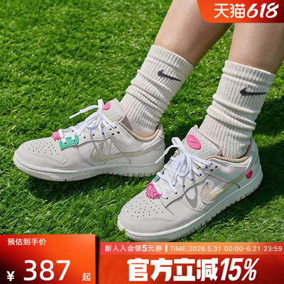 Nike耐克DunkLow低帮缓震板鞋