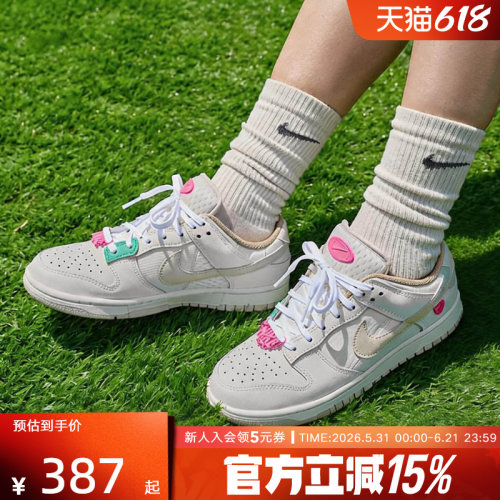 Nike耐克DunkLow低帮缓震板鞋