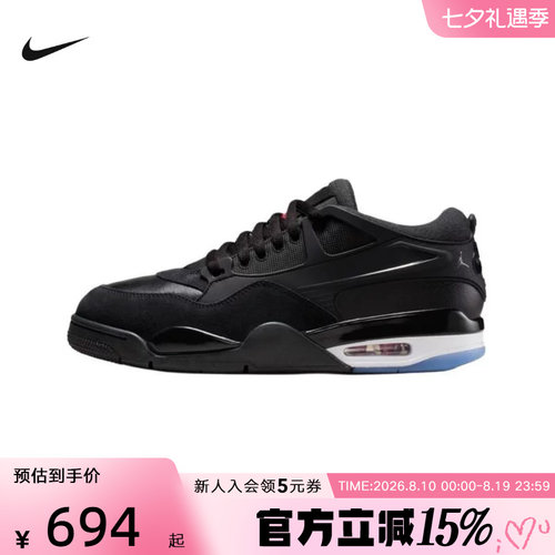 耐克男鞋air Jordan 4RM AJ4黑色运动鞋低帮复古篮球鞋FQ7939-009