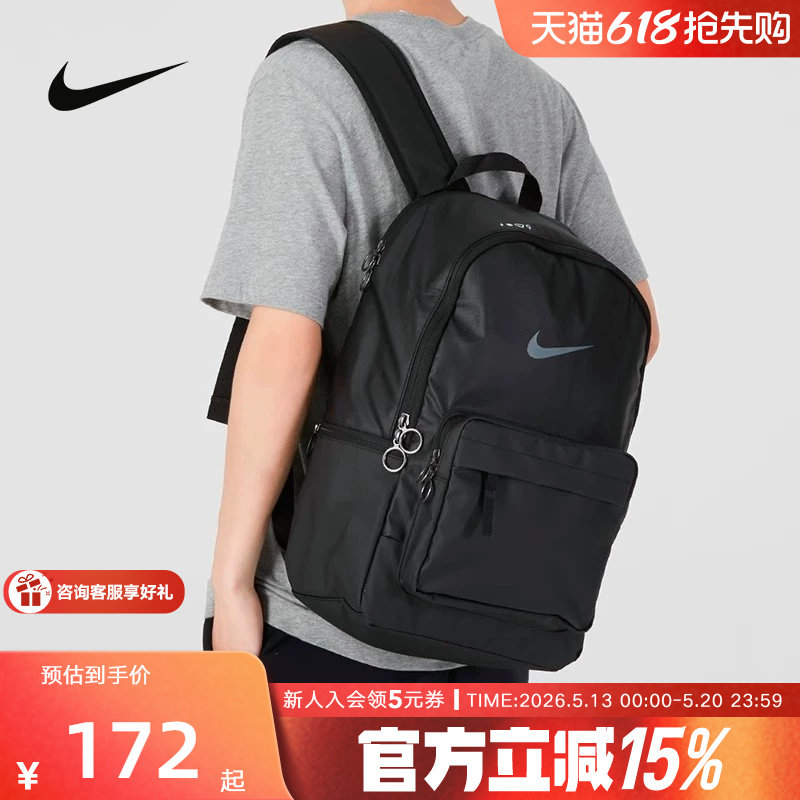 Nike耐克双肩包大容量新款手提书旅游包黑色便携电脑包DN359