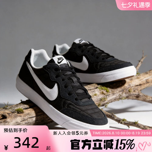 耐克男鞋板鞋休闲鞋运动鞋