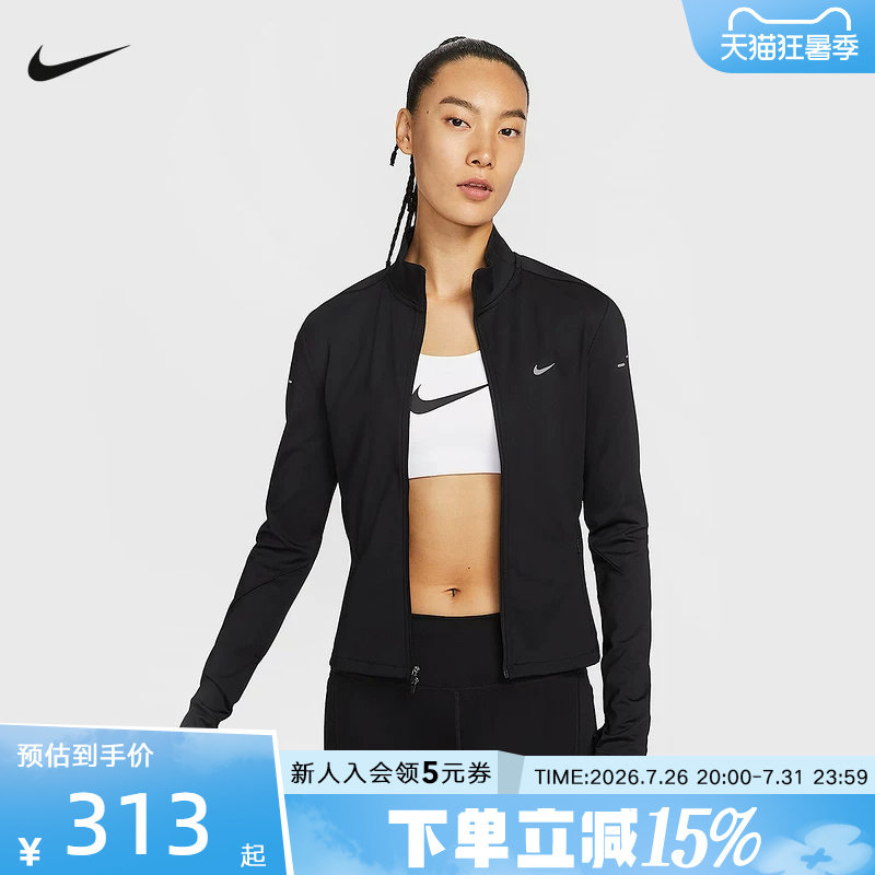 Nike耐克女子夏跑步训练透气反光速干立领运动茄克外套IB1999-010