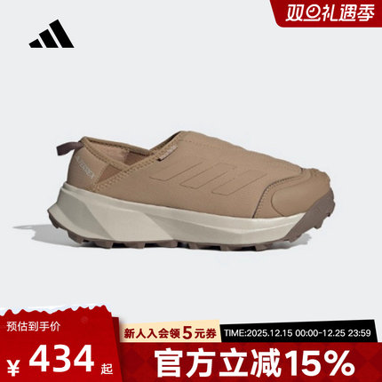 adidas阿迪达斯2025冬男女户外鞋一脚蹬营地保暖鞋棉鞋 JR5302