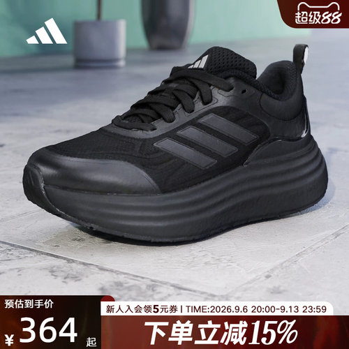 adidas阿迪达斯NORA SHELL 厚底训练跑步鞋女运动休闲鞋 KK4493