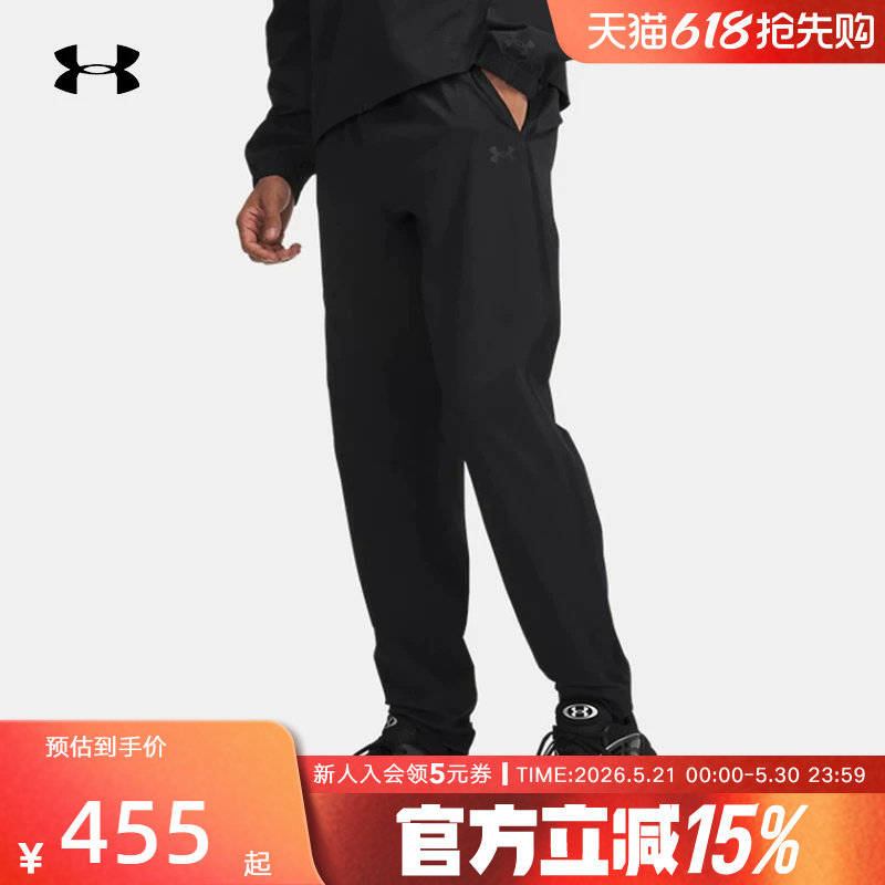 安德玛裤子春夏新款男裤户外运动裤黑色梭织休闲长裤6012332-