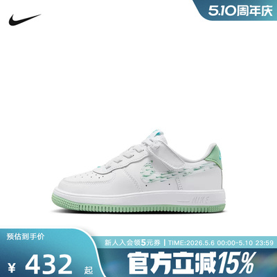 Nike耐克童鞋Force 1 Low幼童魔术贴经典易穿脱运动鞋IR8300-111