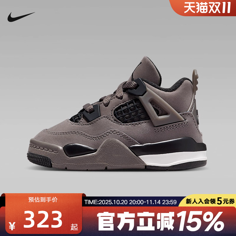 耐克男女童鞋Air jordan 4 AJ4 灰黑色 复古篮球鞋IB4387-200