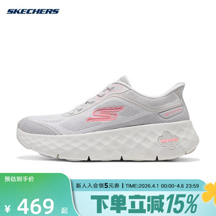 126031 GYPK 休闲健步鞋 Skechers斯凯奇女士轻质舒适透气运动鞋