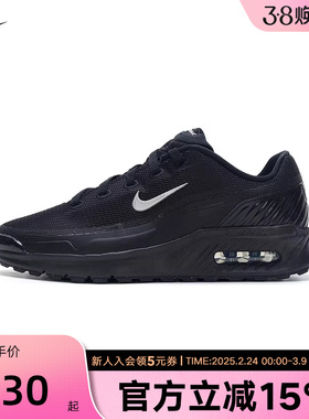 耐克男鞋AIR MAX BIA SE新款全黑气垫复古运动跑步鞋IM5072-001