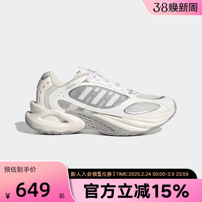 adidas阿迪达斯李现同款清风鞋CLIMACOOL透气缓震跑步鞋 JQ4945