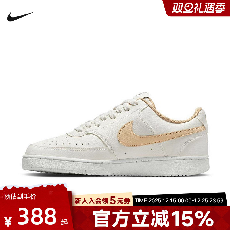NIKE耐克COURT VISION LOW女子运动鞋冬季低帮透气抓地DH3158-103