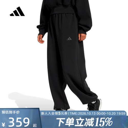 adidas阿迪达斯运动休闲束口宽松2026春新款女子针织长裤 JM1652
