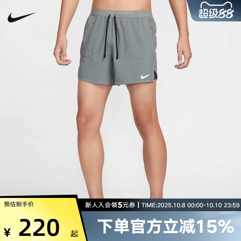 NIKE耐克男子速干二合一跑步短裤夏新款透气梭织运动裤FN2993-084