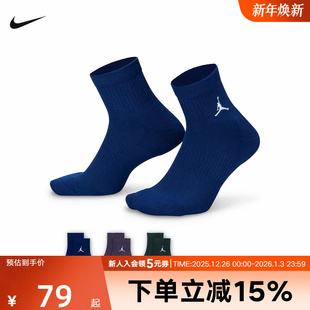 929 运动袜DX9655 NIKE耐克新款 Jordan男女袜子休闲透气训练三双装