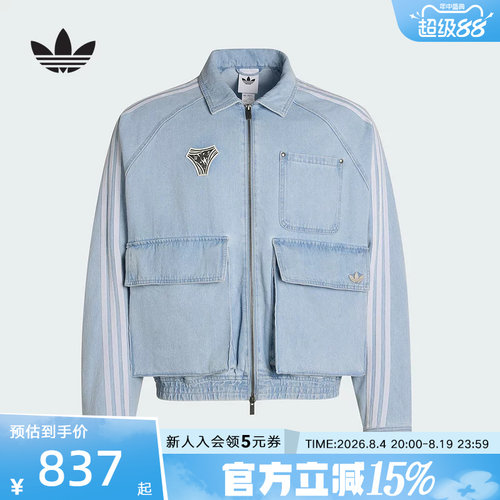 Adidas三叶草男子新款大口袋水洗牛仔夹克条纹翻领运动外套KX4824