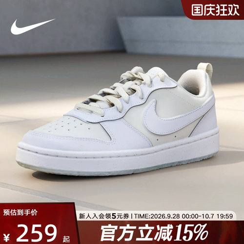 NIKE耐克板鞋女鞋新款夏季大童运动鞋COURT低帮休闲鞋IH4519-001
