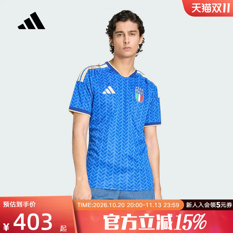 阿迪达斯意大利国家队世界杯球衣球迷版速干上衣短袖比赛服JL6937