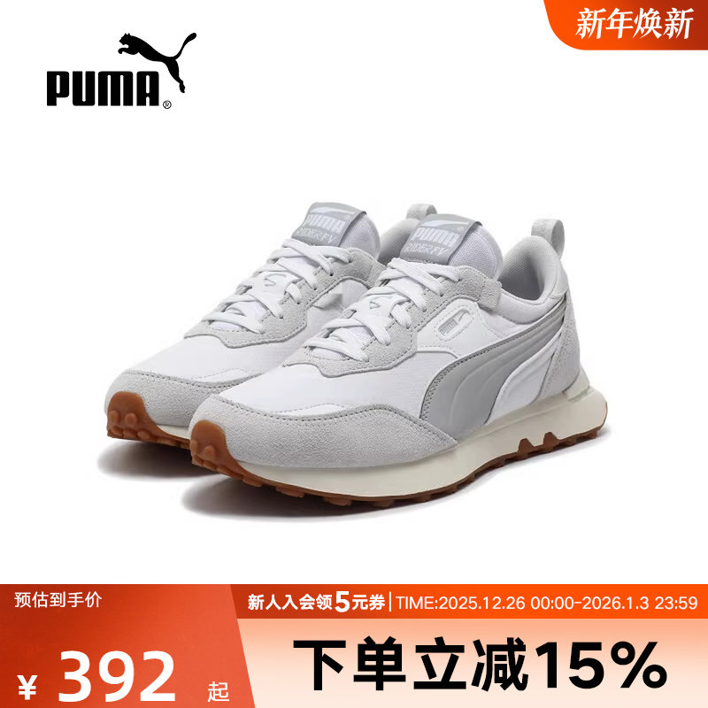 PUMA彪马夏季男女RIDER FV运动休闲复古时尚抓地慢跑鞋 391925-07
