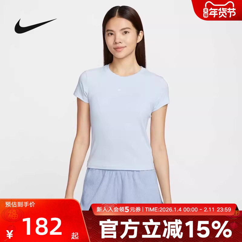 NIKE耐克女子T恤秋季新款运动休闲舒适透气短袖FV5509-423,运动服/休闲服装,运动T恤,淘宝优惠券,粉丝福利购,淘宝优惠卷