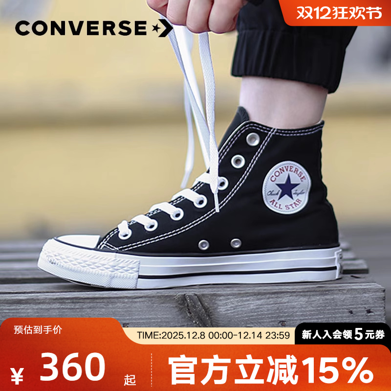 匡威帆布鞋男高帮休闲鞋