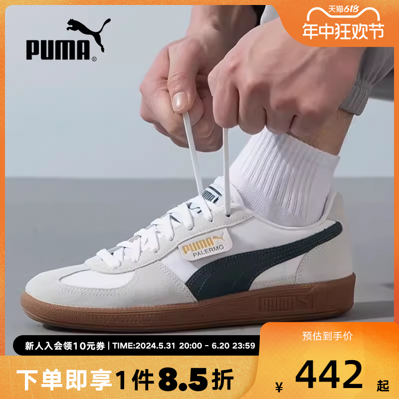 PUMA彪马板鞋男鞋女鞋夏季新款低帮复古德训T头鞋运动鞋399341-05