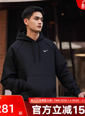 NIKE耐克男子卫衣背部印花运动休闲保暖宽松连帽套头衫IO7833-010