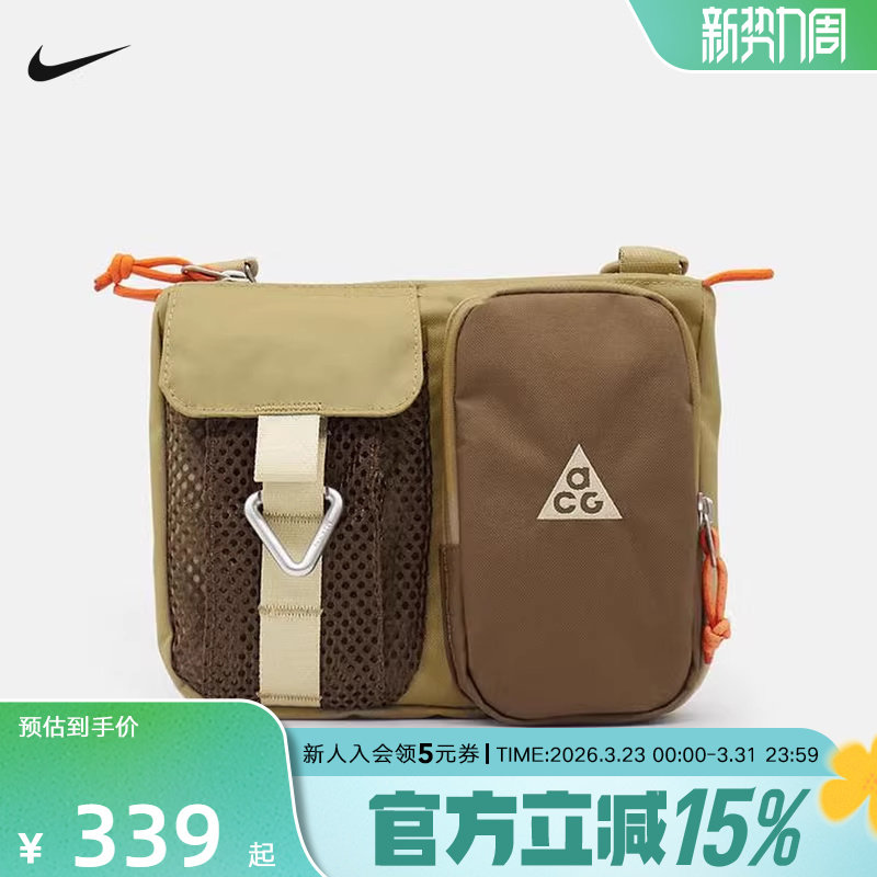 NIKE耐克ACG男女户外收纳斜挎包魔术贴拉链口袋单肩包HJ81