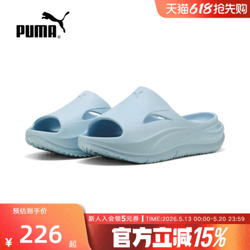 PUMA彪马夏季男鞋女鞋户外轻便透气凉鞋休闲鞋运动拖鞋400343-18