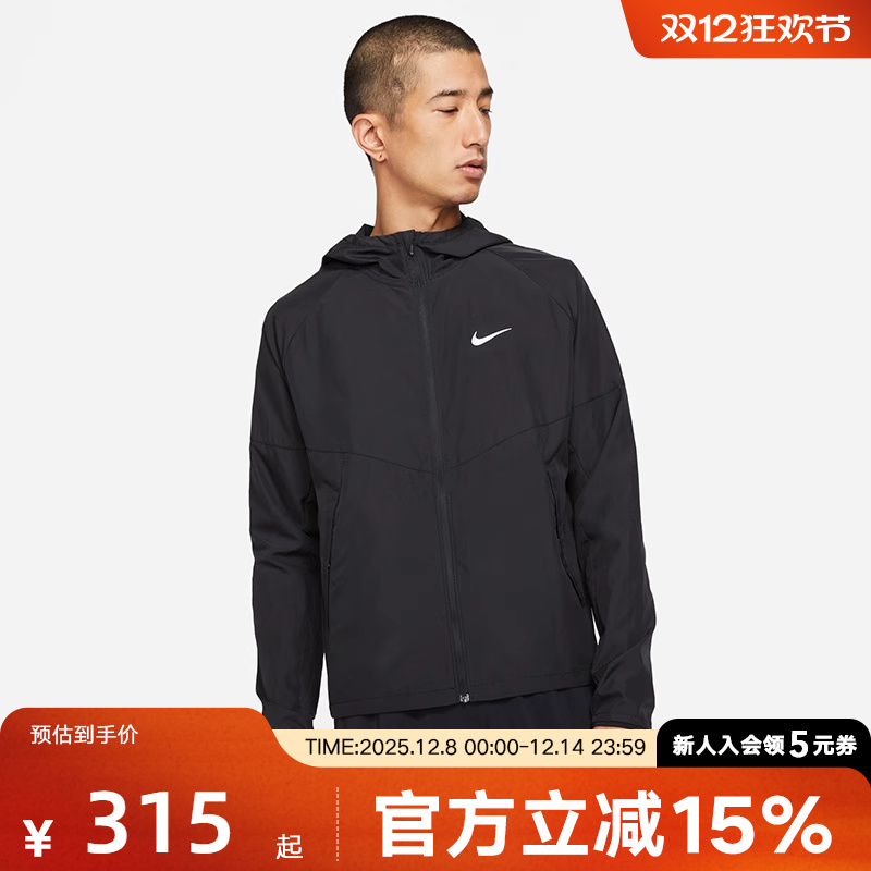 NIKE耐克外套男女款遮阳防风立领长袖跑步运动开衫夹克DD4747-010