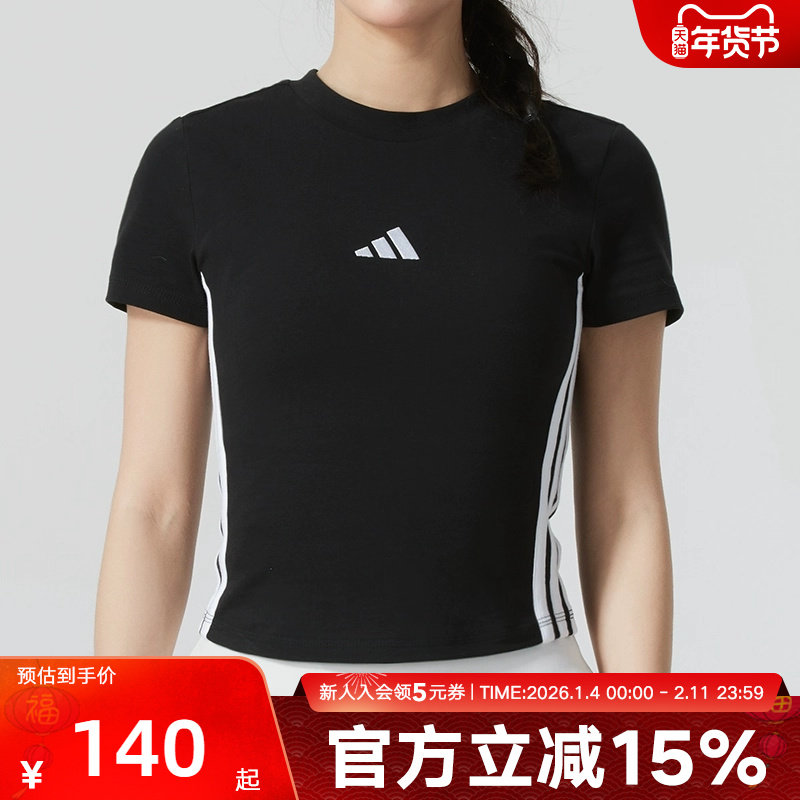 adidas阿迪达斯女运动休闲短袖baby T黑色圆领上衣短款T恤JY8570,运动服/休闲服装,运动T恤,淘宝优惠券,粉丝福利购,淘宝优惠卷