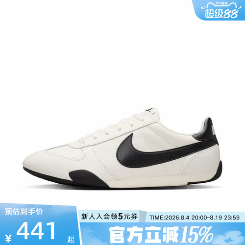NIKE耐克女鞋Sprint Sister运动休闲薄底鞋低帮运动鞋 IB7102-100