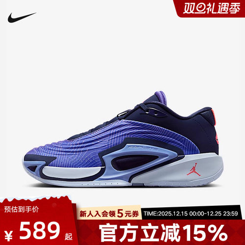 NIKE耐克男鞋冬新款Jordan运动鞋LUKA 3东契奇代篮球鞋FQ1285-500