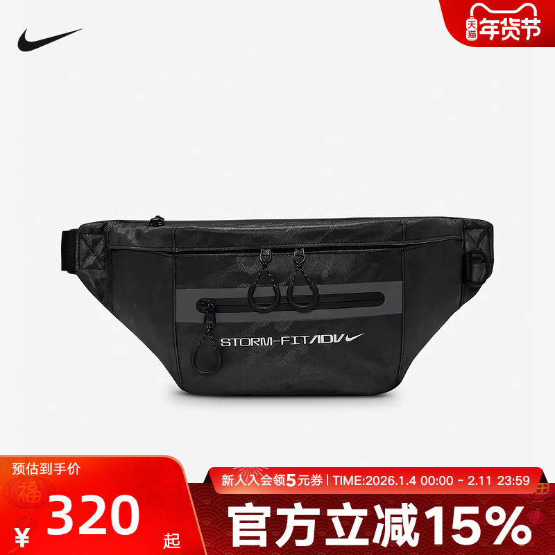 Nike耐克男女包休闲便携收纳印花可调节斜跨包运动腰包FZ637