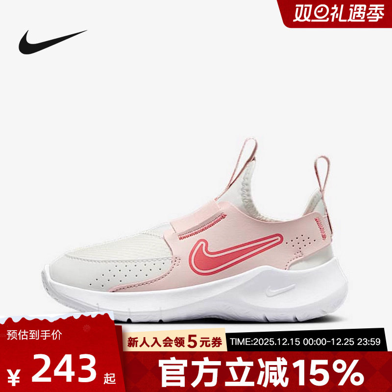 耐克2025春季新款运动休闲板鞋