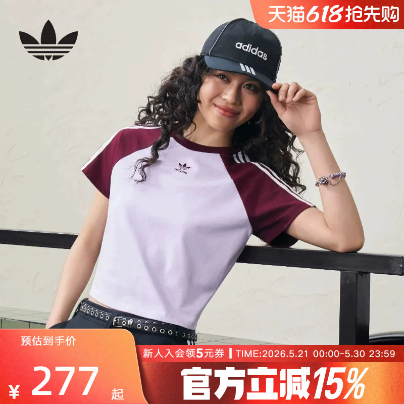 adidas阿迪达斯三叶草2026夏季女Baby T 恤街头风运