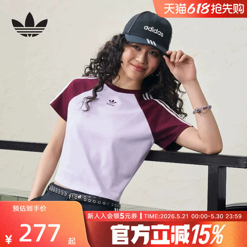 adidas阿迪达斯三叶草2026夏季女Baby T 恤街头风运动短袖 KU4768