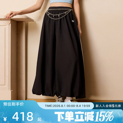 adidas三叶草中长款蓬松花苞裙