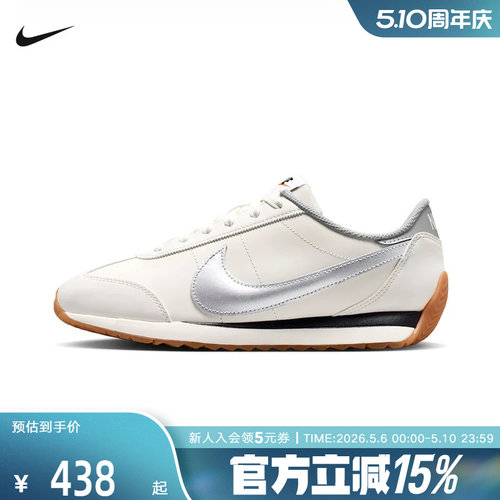 耐克女鞋NIKE PACIFIC平底运动鞋新款低帮舒适薄底鞋HV6430-102
